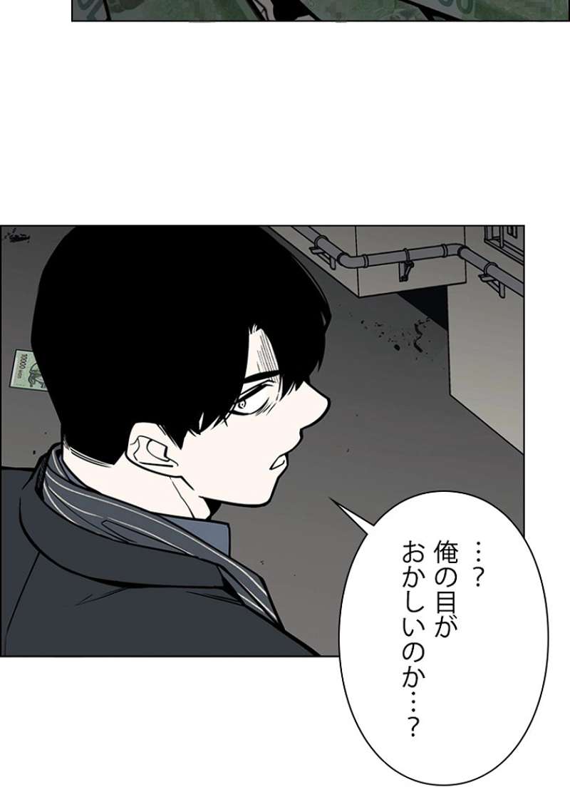 P39