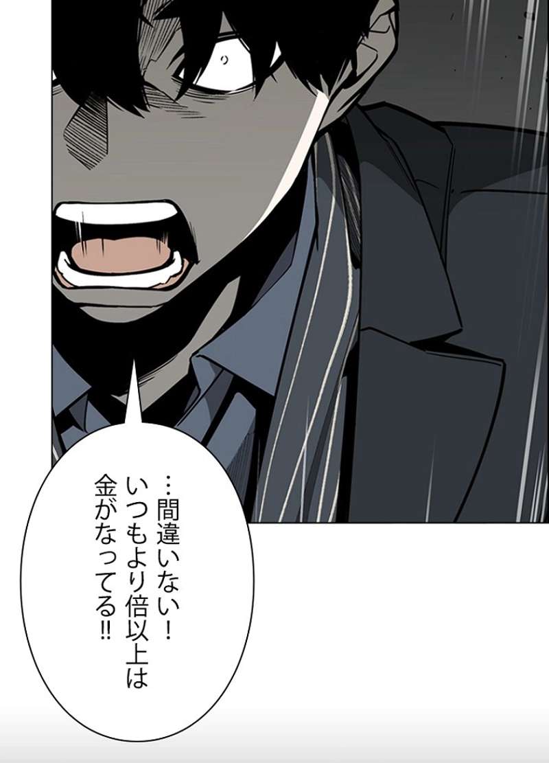 P42