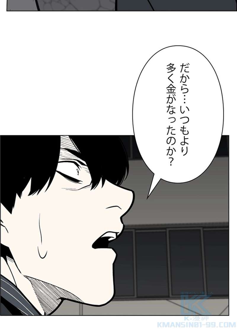 P49