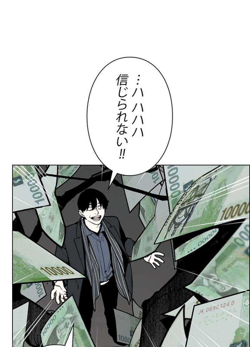 P50