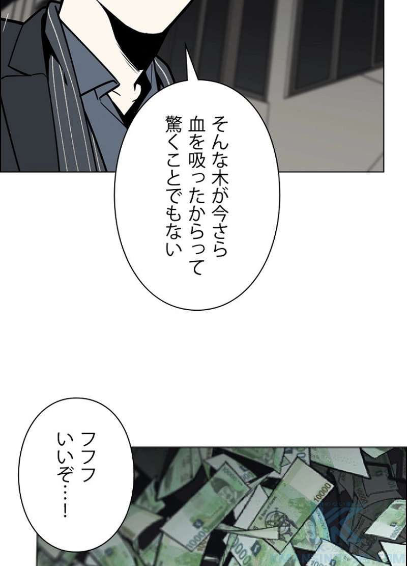 P52