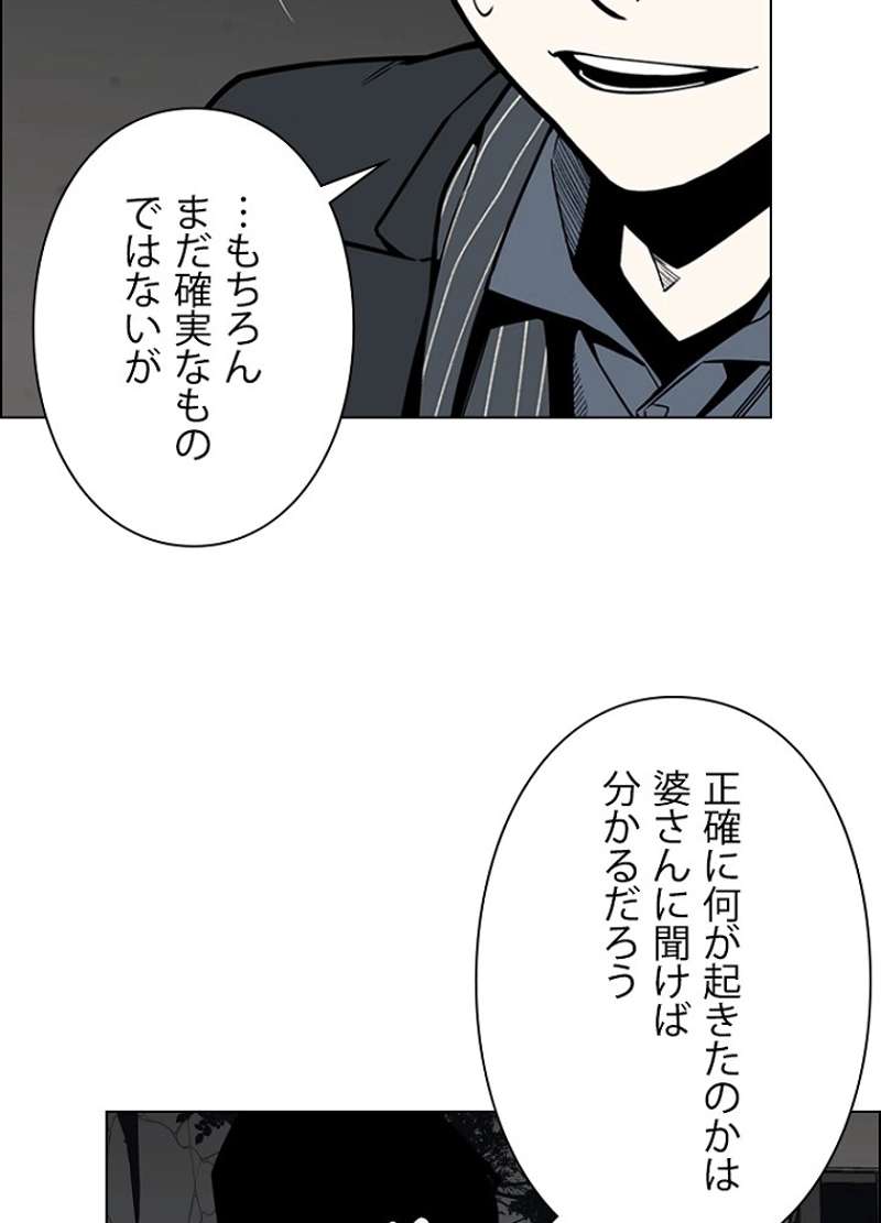 P54