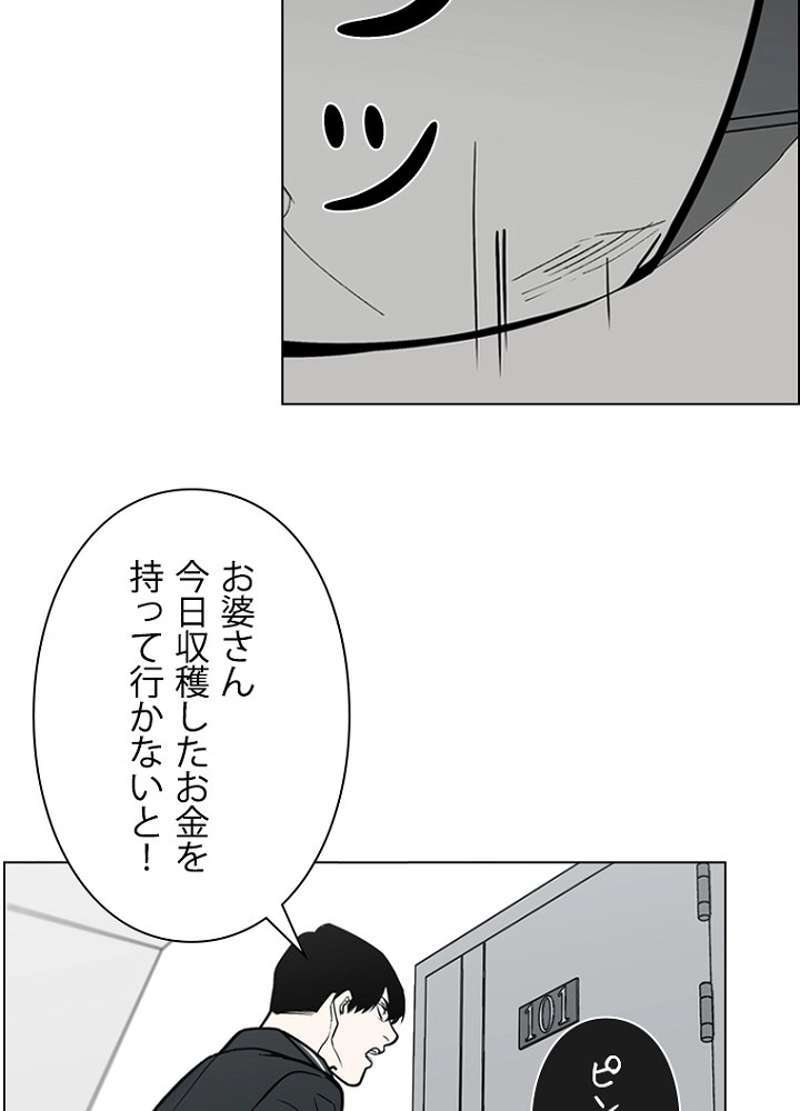 P57