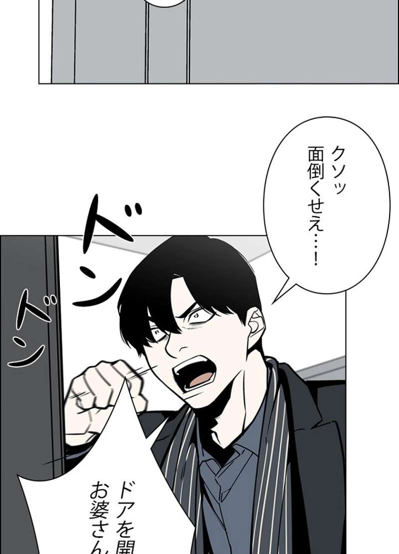 P59