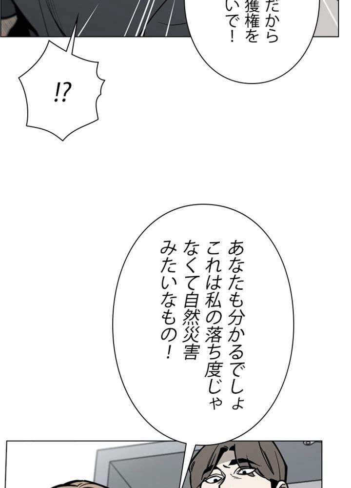 P38