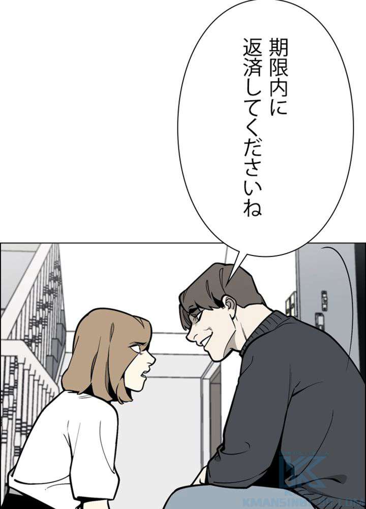 P43