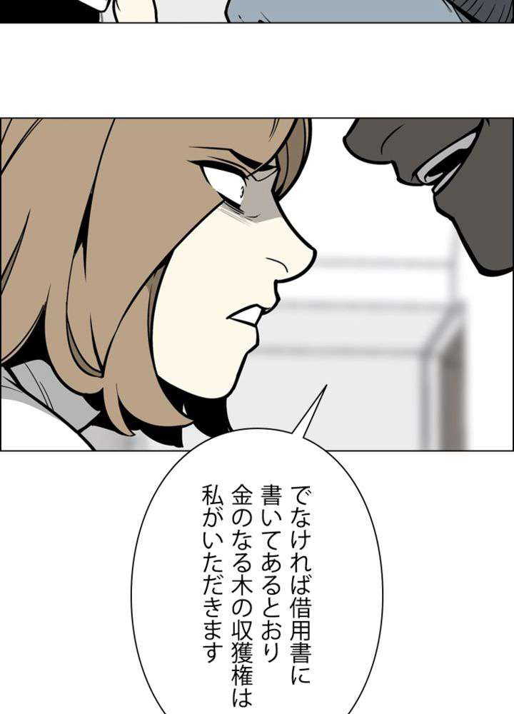 P44