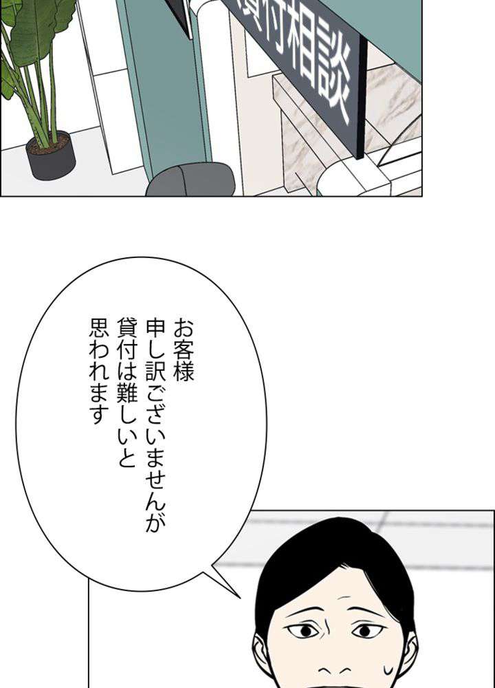 P48