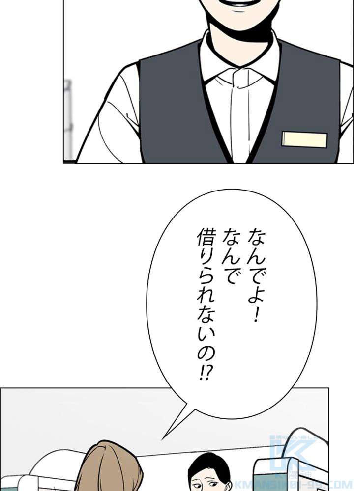 P49