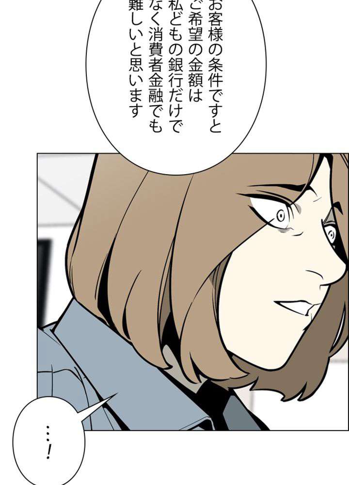 P51