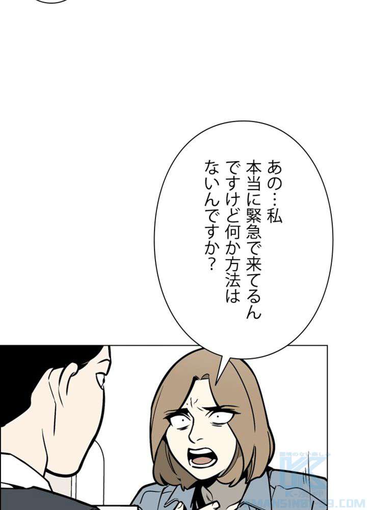 P52