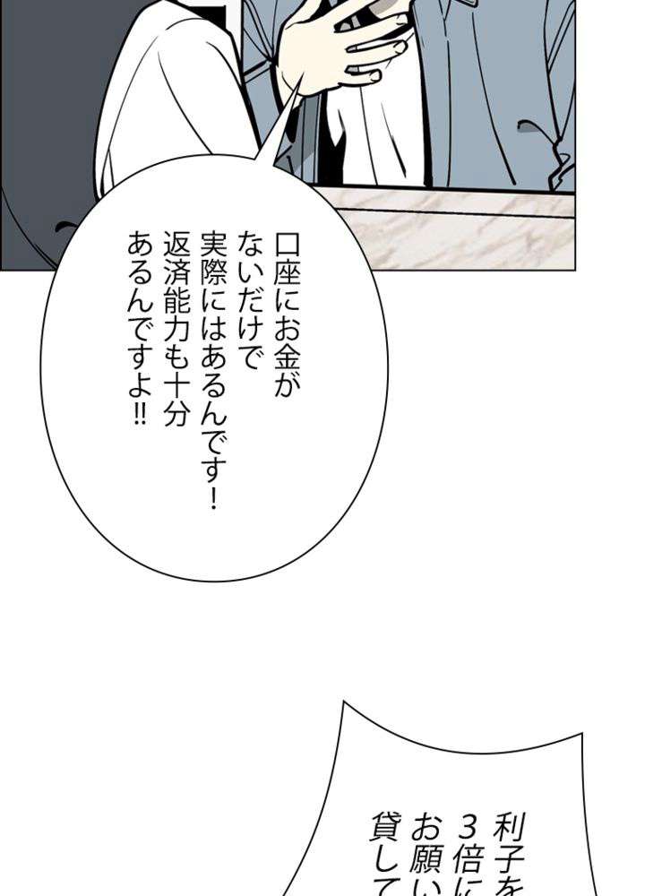 P53