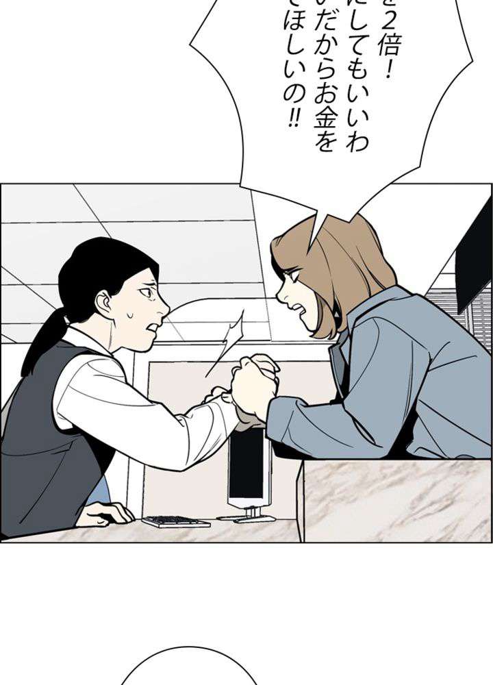 P54