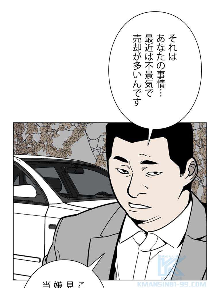 P61