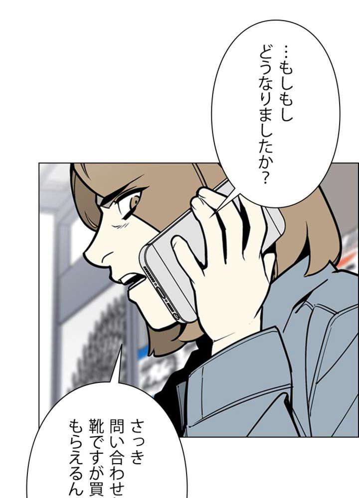 P66