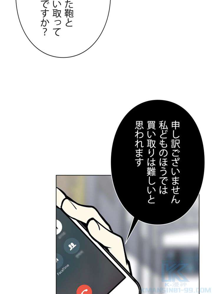 P67