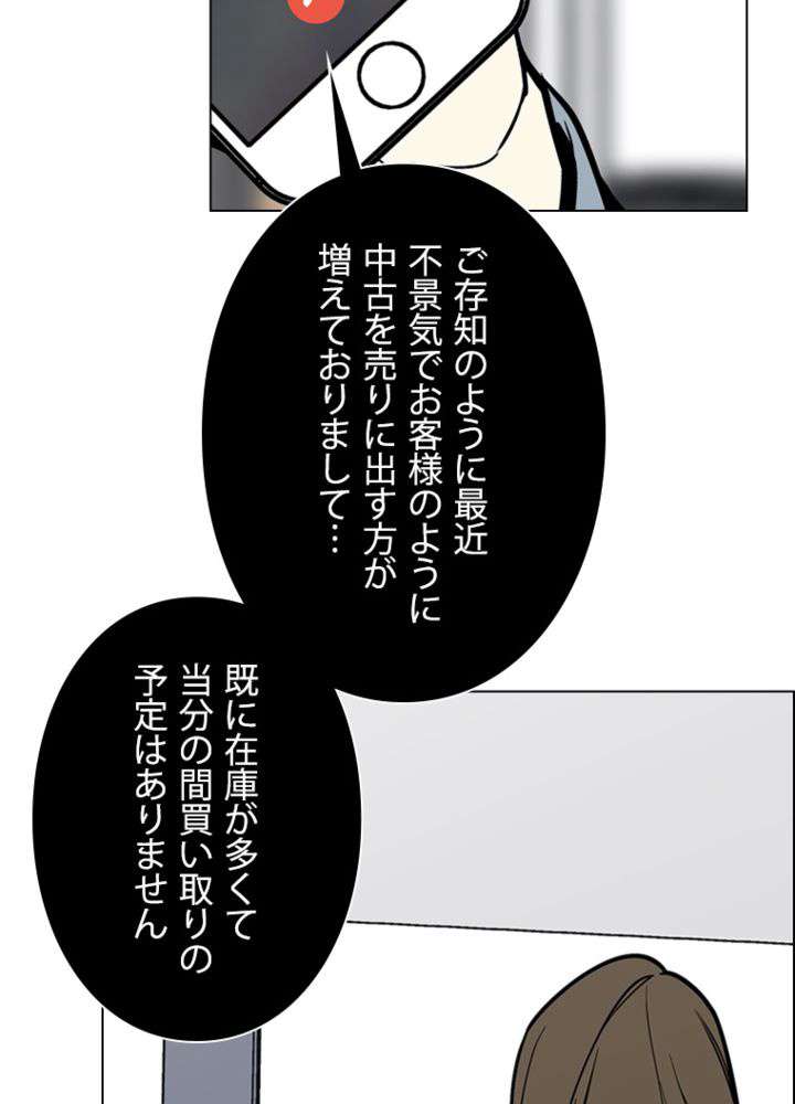 P68