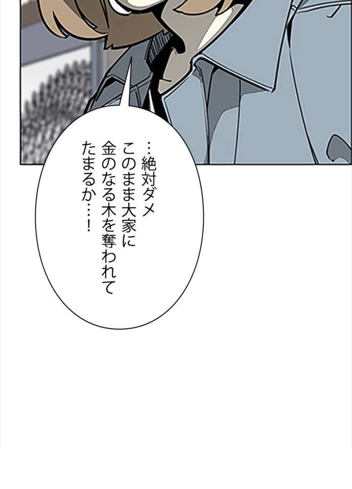 P75
