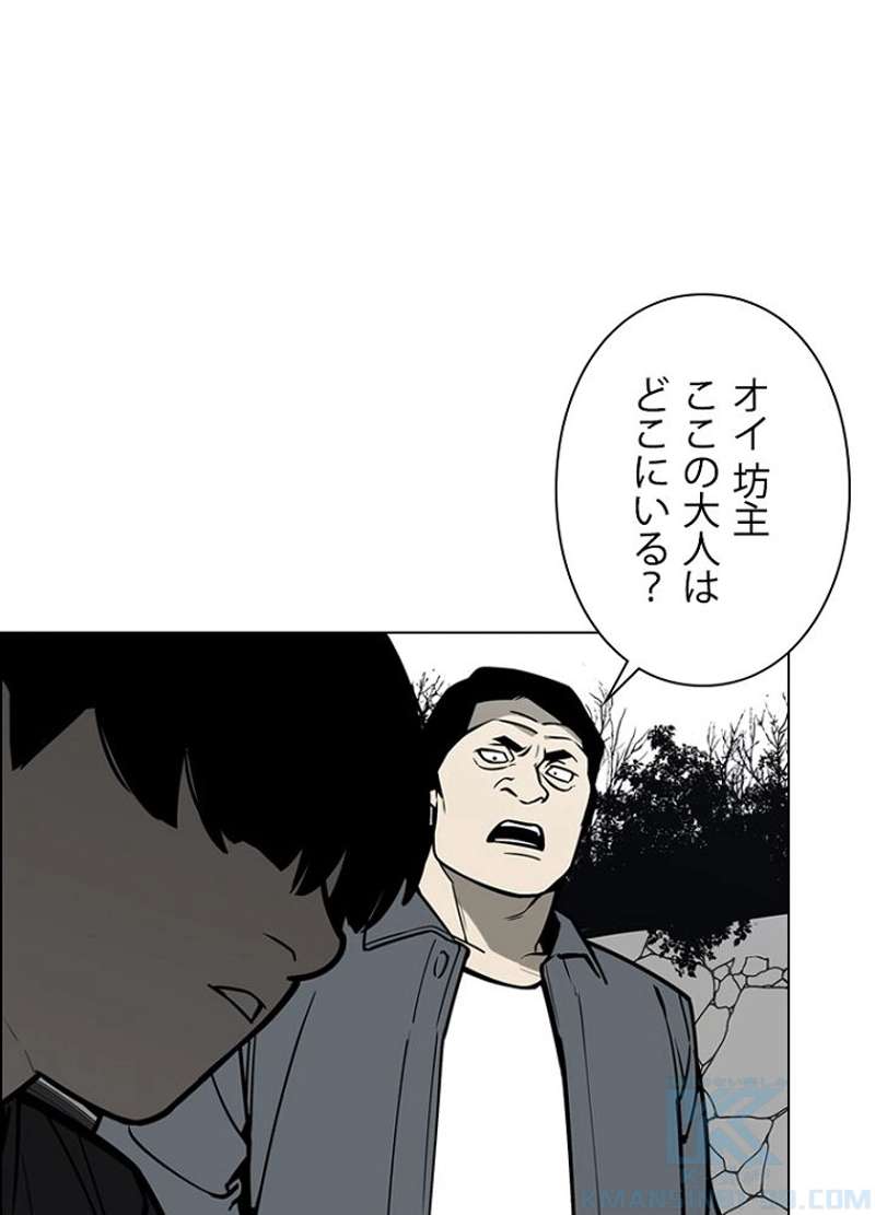 P43