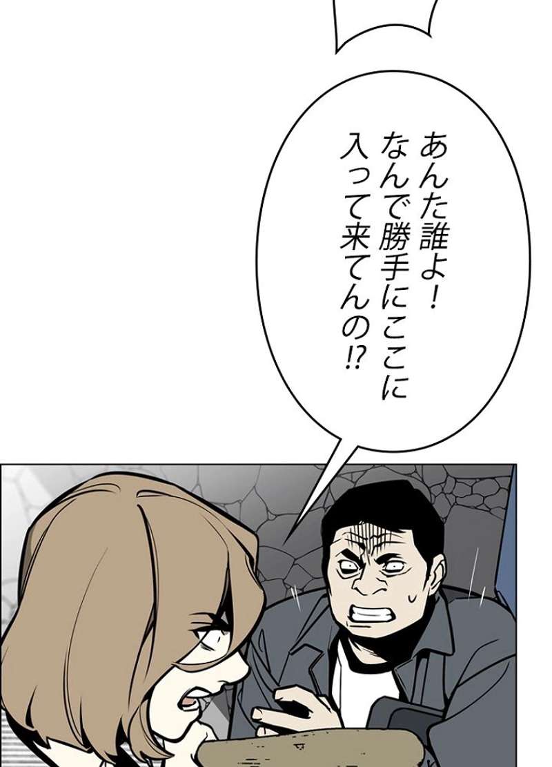 P53