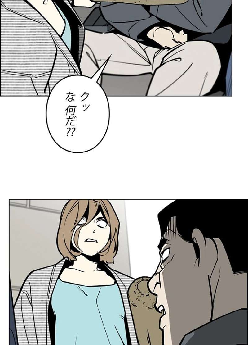 P54