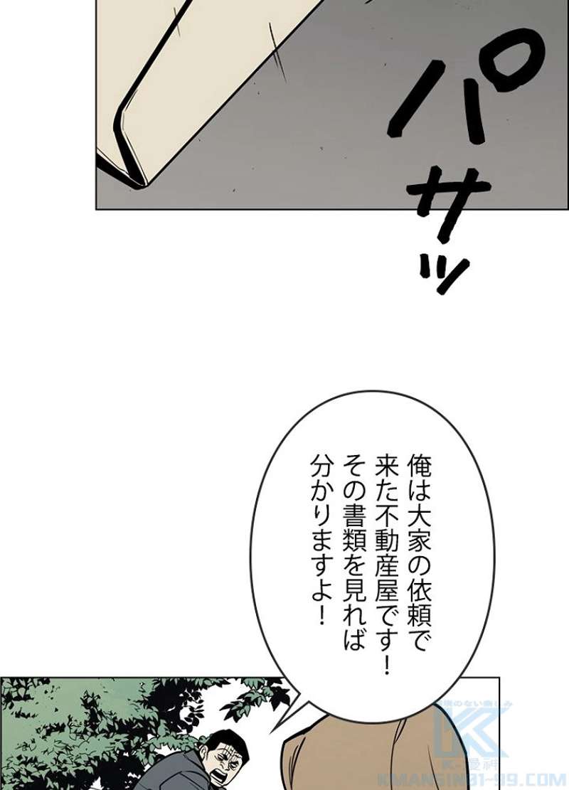 P58