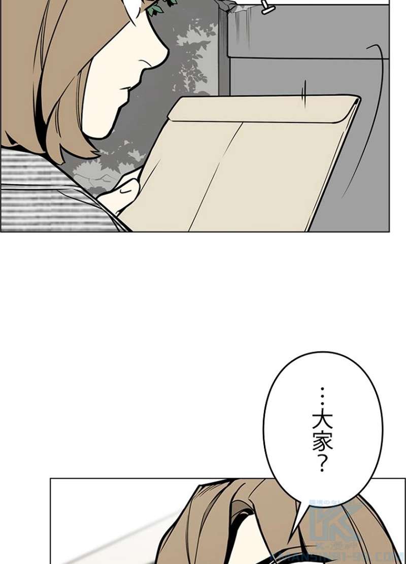 P61