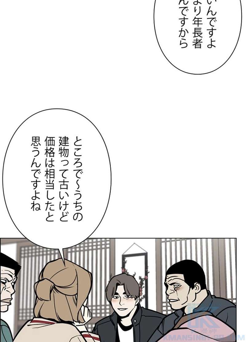 P49