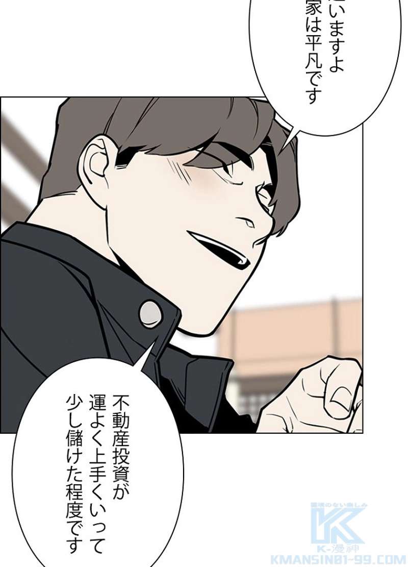 P52