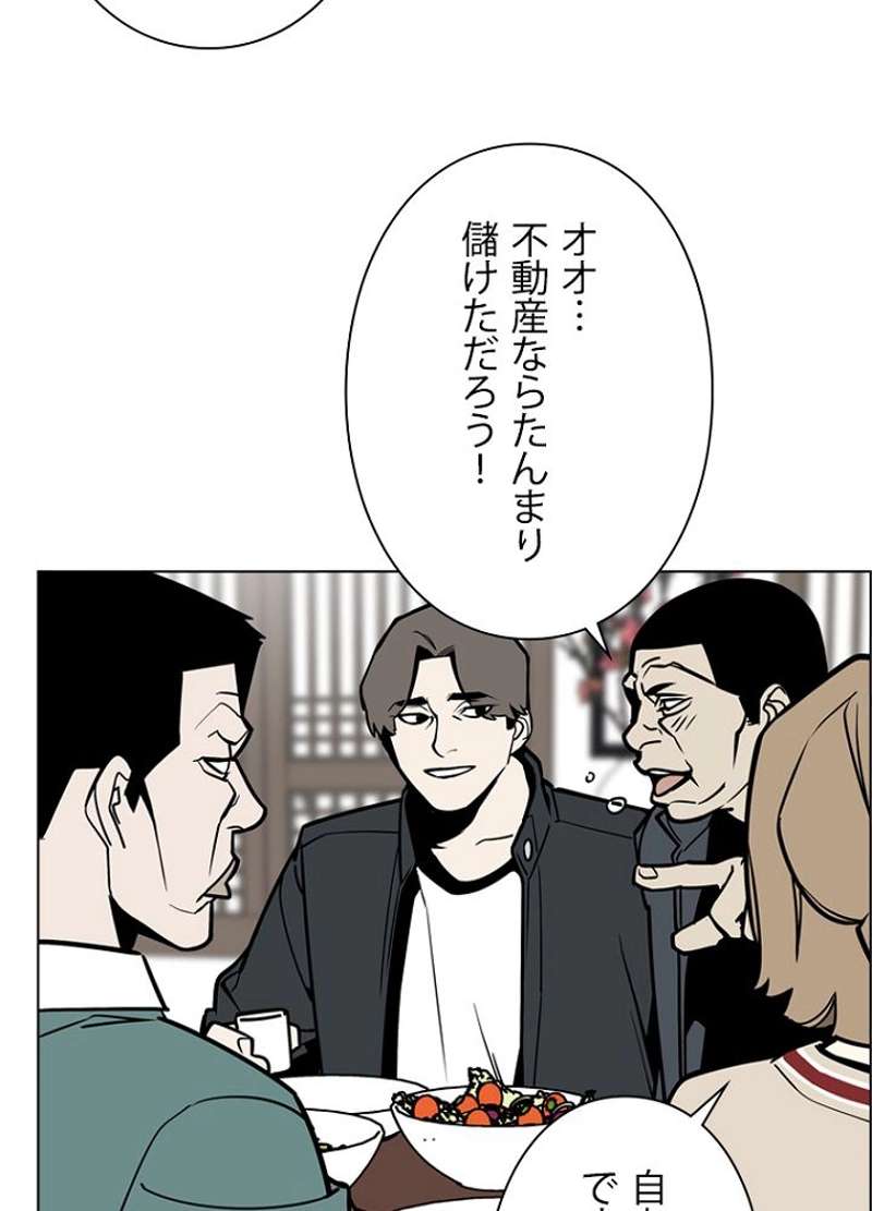 P53