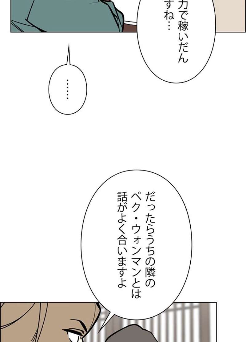 P54