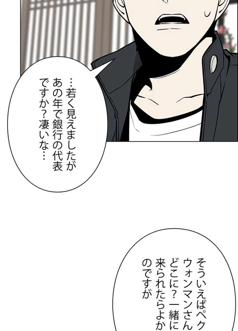 P56