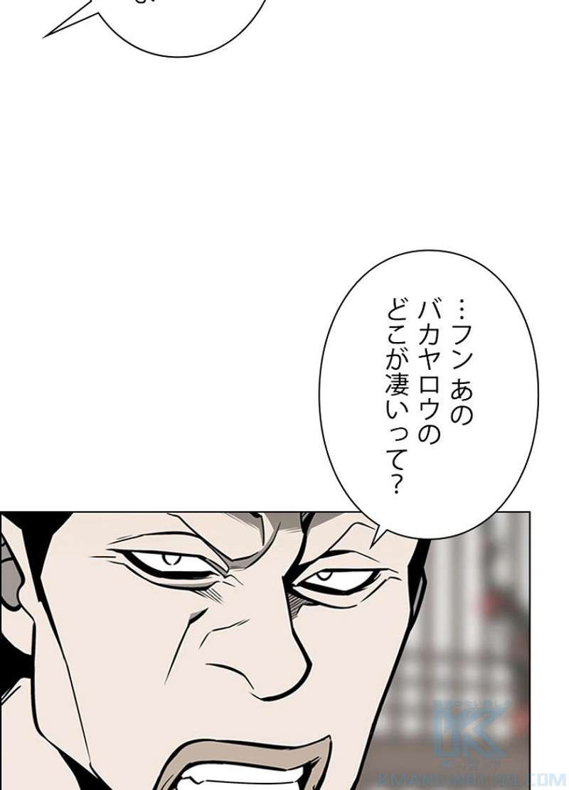 P58