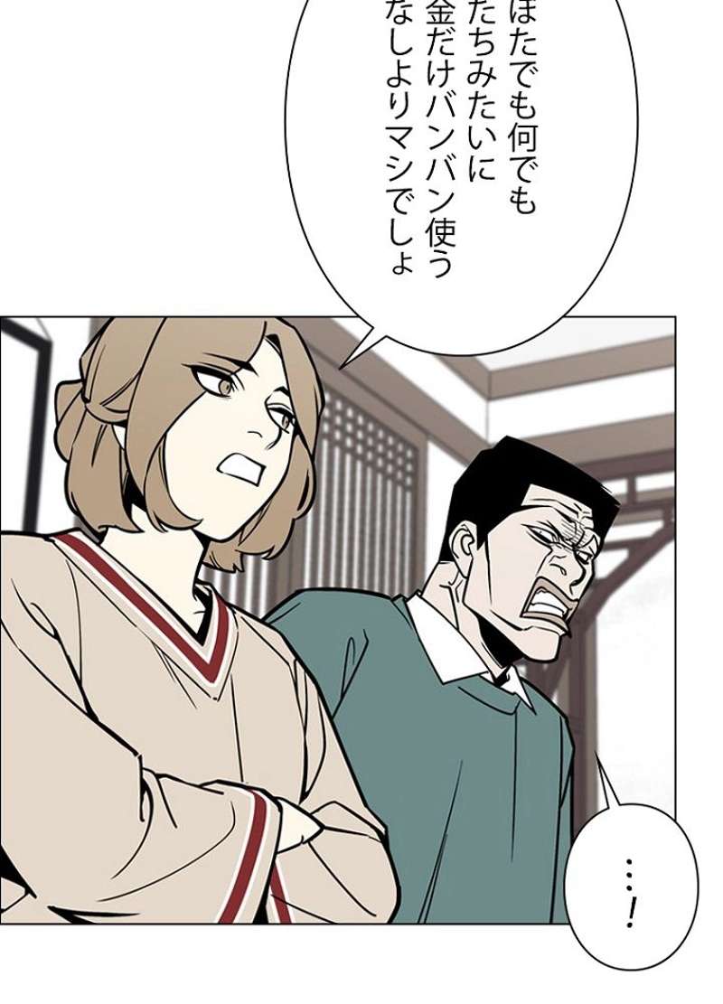 P60