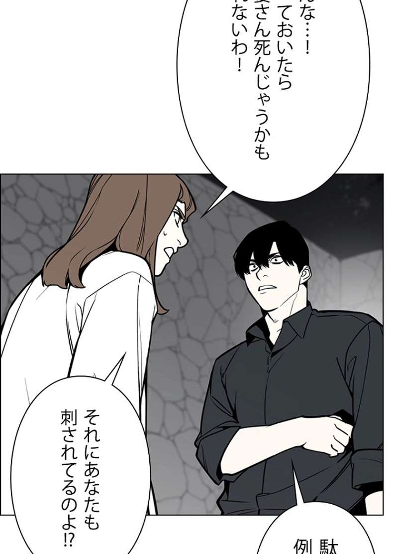 P38