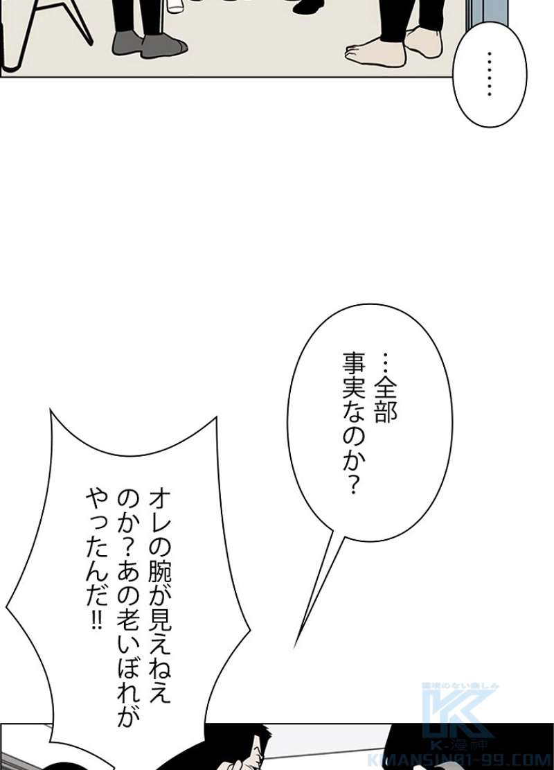 P49