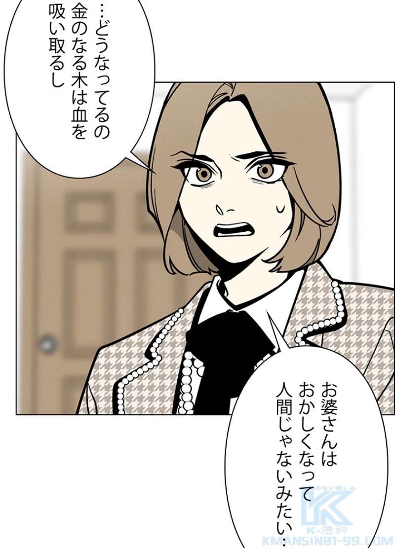 P52