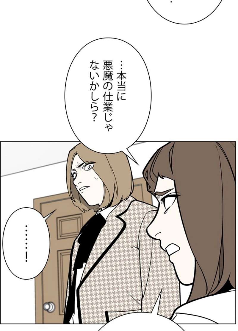 P53