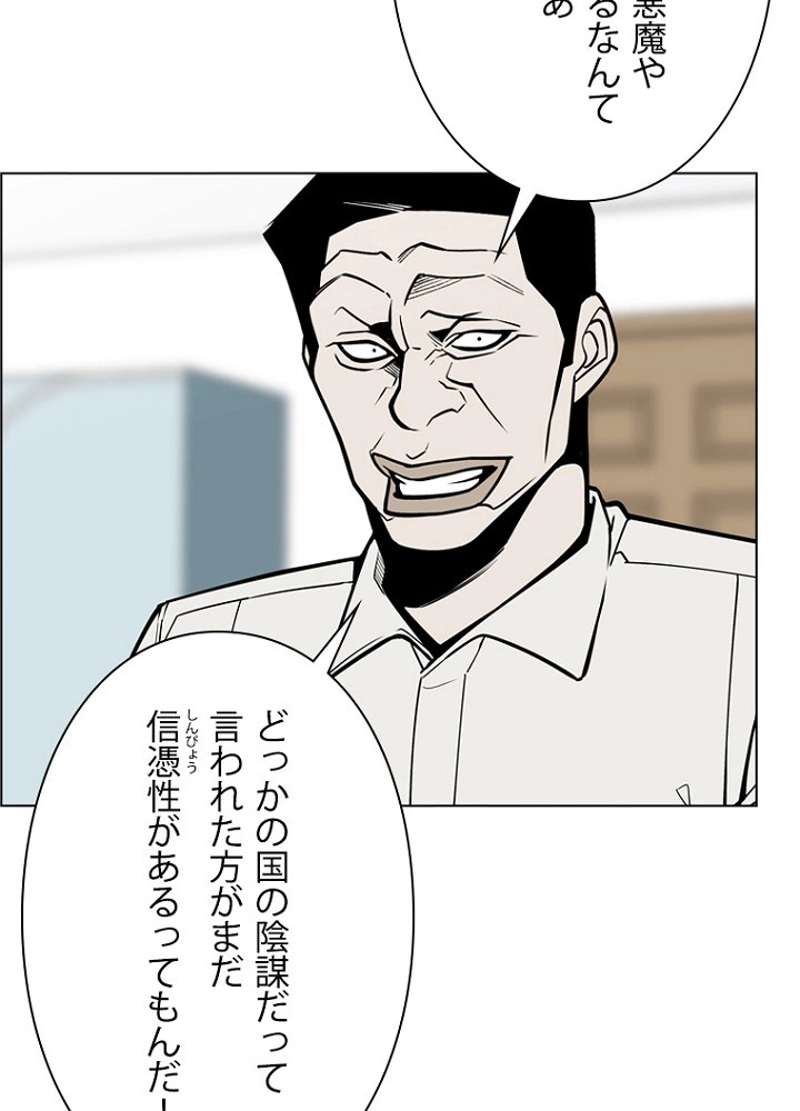 P56