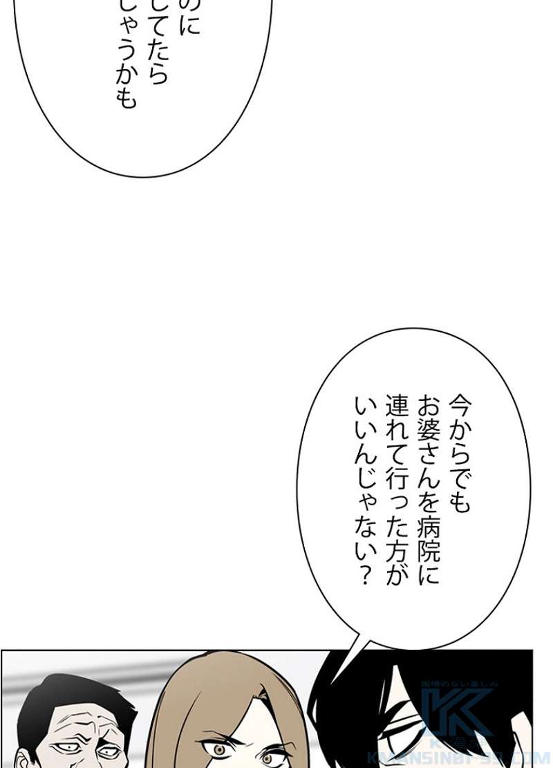 P61