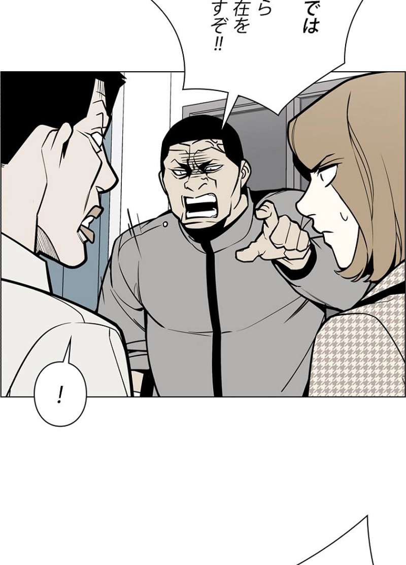 P66