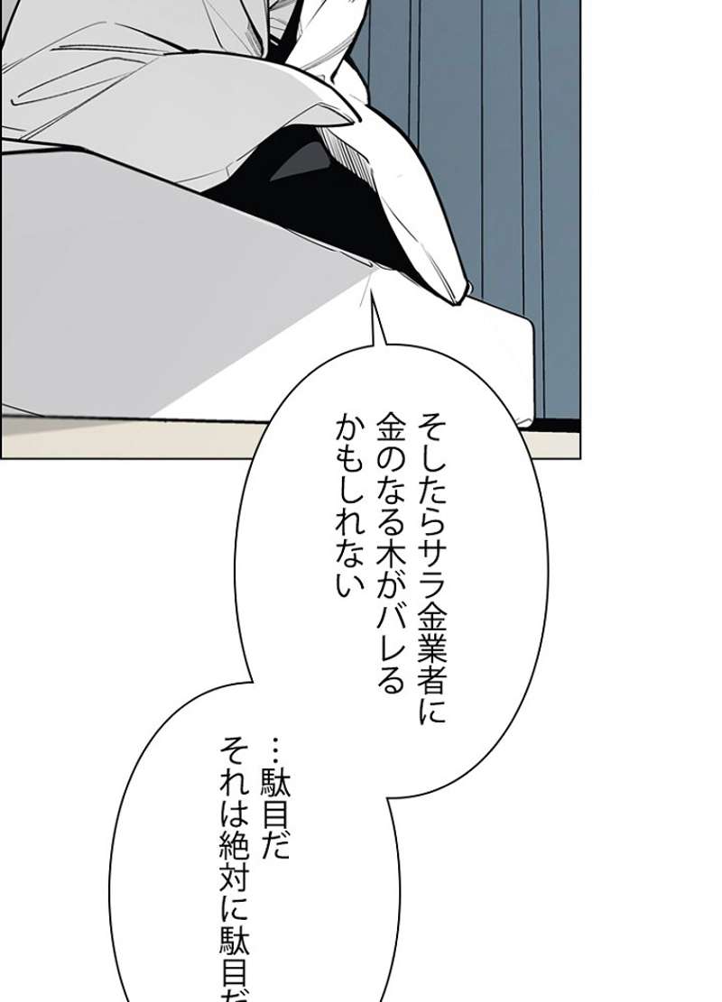 P42