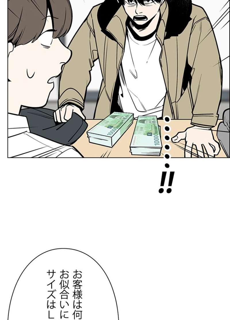 P65