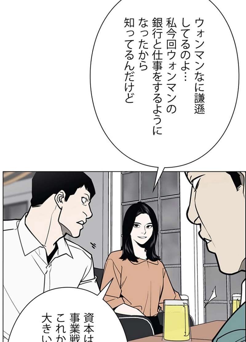 P39