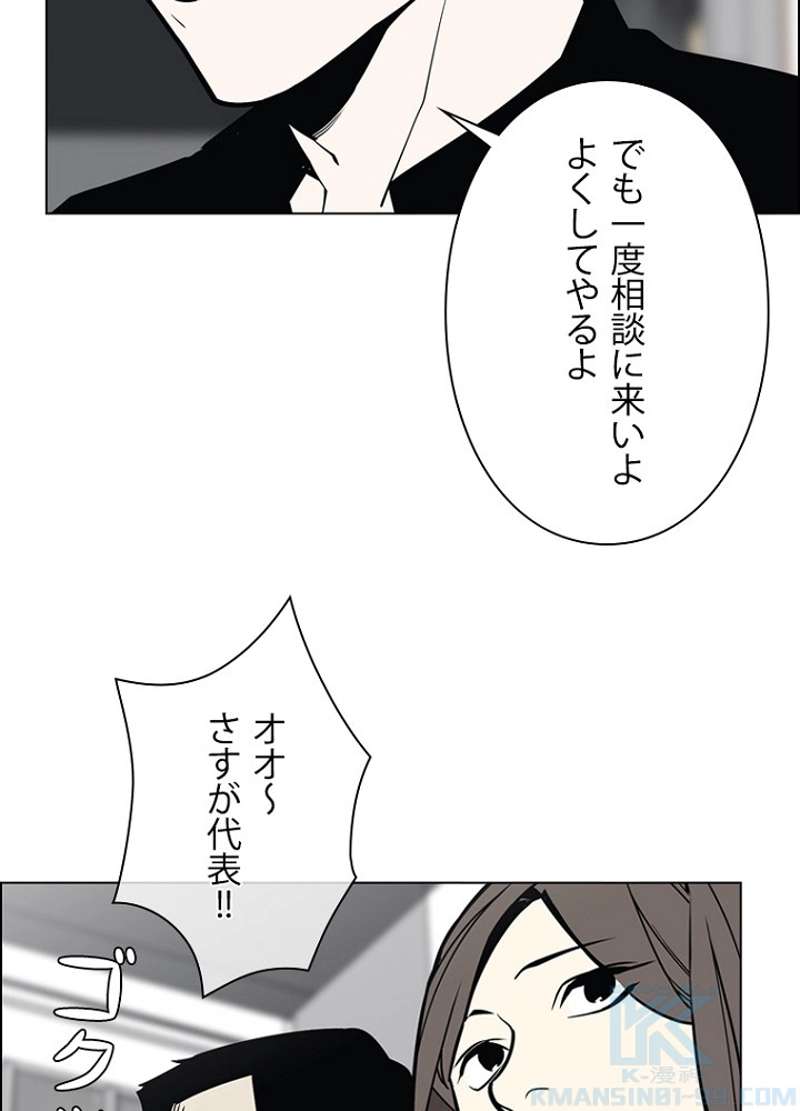 P43