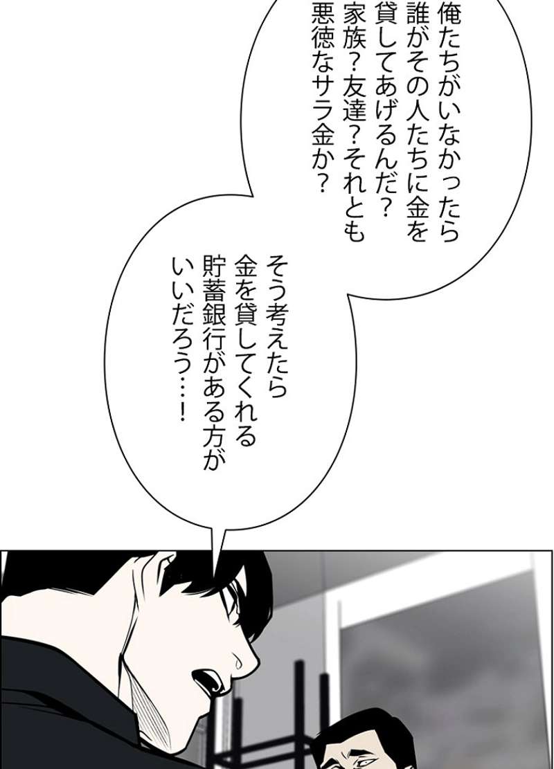 P56