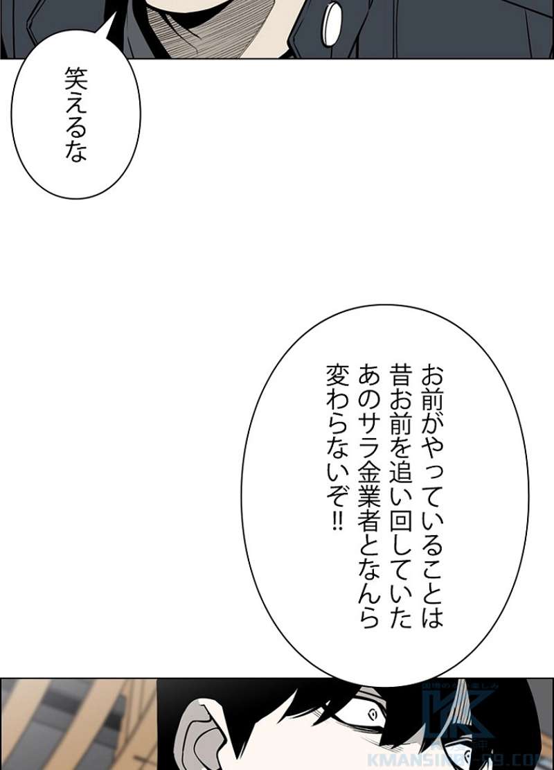 P58