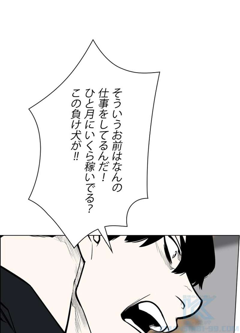 P61