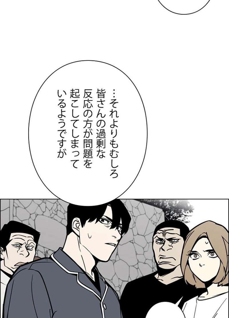 P38
