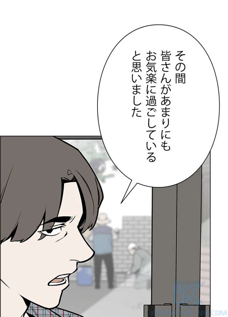 P43
